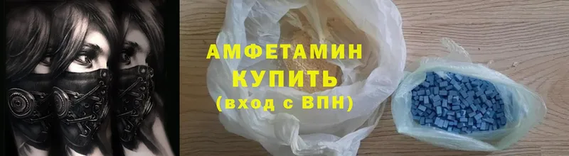 Amphetamine 98%  где можно купить наркотик  ОМГ ОМГ ONION  Лангепас 